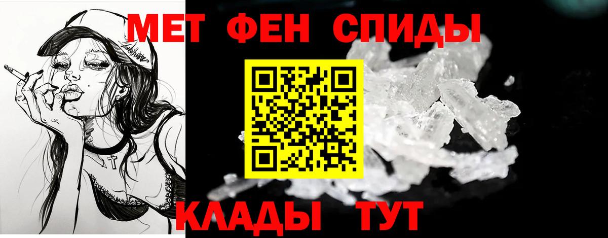 АМФ 98%  АМФЕТАМИН  Коркино  Вход с VPN 