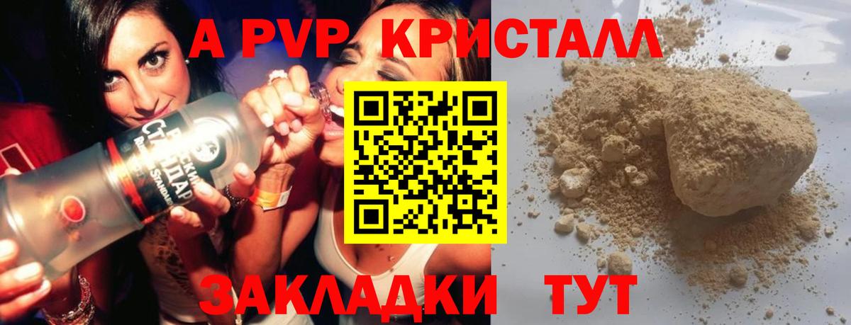 A PVP СК Коркино