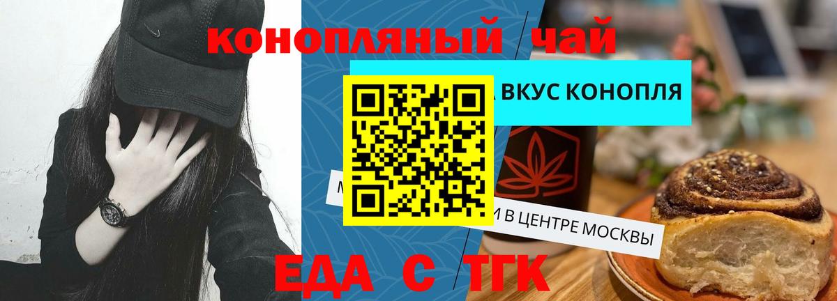 Коркино  Canna-Cookies конопля  Вход с VPN 