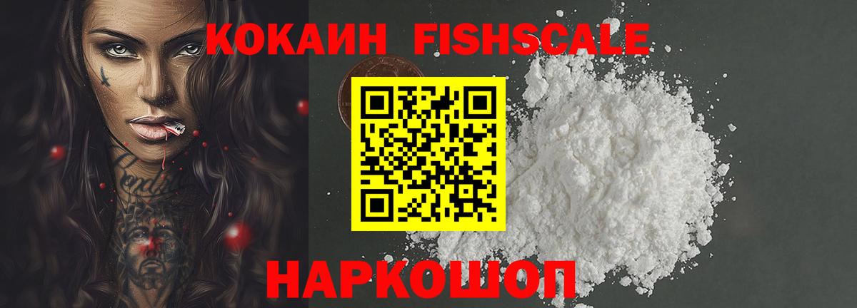 Cocaine 98% Коркино