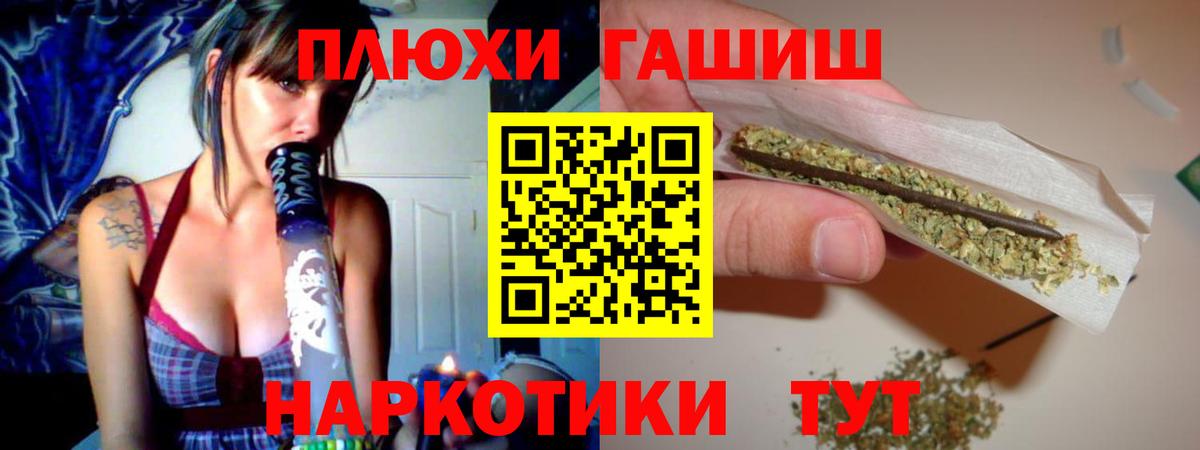 Гашиш убойный  где купить наркоту  Вход с VPN  Коркино  ГАШИШ хэш 