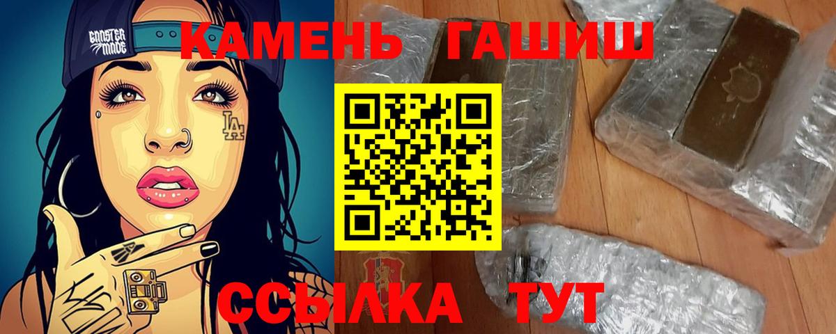 Гашиш гашик Коркино