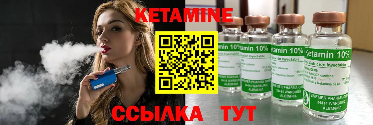 блэк спрут ONION  Кетамин ketamine  Вход с VPN  Кетамин VHQ  Коркино 