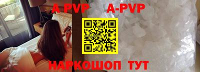 скорость Бузулук