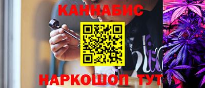 ГАЛЛЮЦИНОГЕННЫЕ ГРИБЫ Бугуруслан
