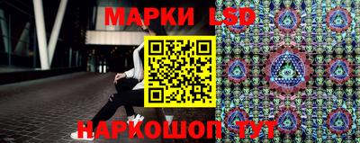 ГАЛЛЮЦИНОГЕННЫЕ ГРИБЫ Бугуруслан