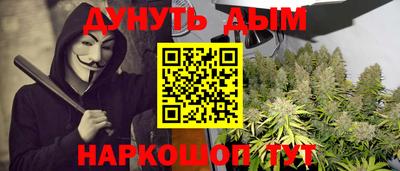 ГАЛЛЮЦИНОГЕННЫЕ ГРИБЫ Бугуруслан