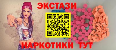 ГАЛЛЮЦИНОГЕННЫЕ ГРИБЫ Бугуруслан