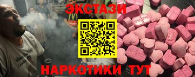 скорость Бузулук