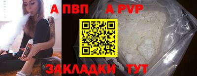скорость Бузулук