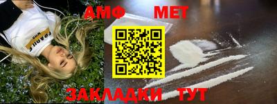 скорость Бузулук