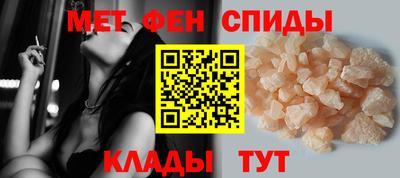 скорость Бузулук