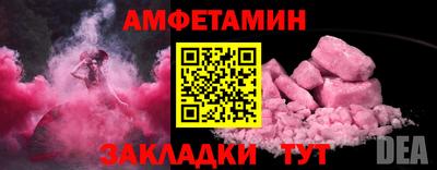 скорость Бузулук