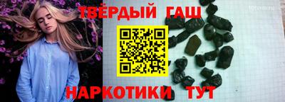 ГАЛЛЮЦИНОГЕННЫЕ ГРИБЫ Бугуруслан