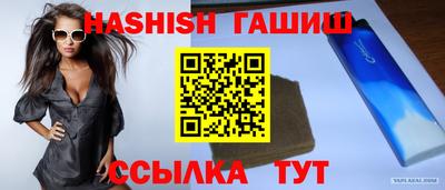 ГАЛЛЮЦИНОГЕННЫЕ ГРИБЫ Бугуруслан