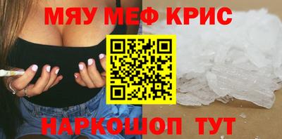 ГАЛЛЮЦИНОГЕННЫЕ ГРИБЫ Бугуруслан
