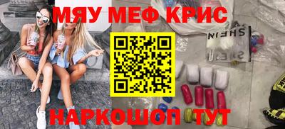 ГАЛЛЮЦИНОГЕННЫЕ ГРИБЫ Бугуруслан