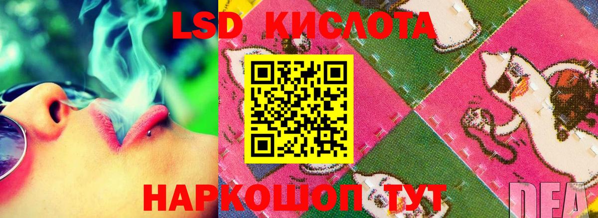 ЛСД экстази ecstasy  Лсд 25 экстази ecstasy  Вход с VPN  Коркино 
