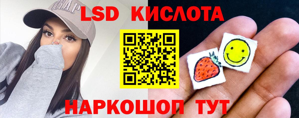 Лсд 25 экстази ecstasy Коркино