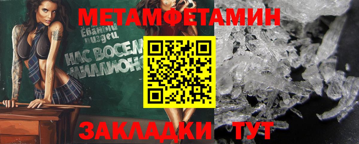 Коркино  Первитин  Вход с VPN  МЕТАМФЕТАМИН витя  МЕТАМФЕТАМИН витя 