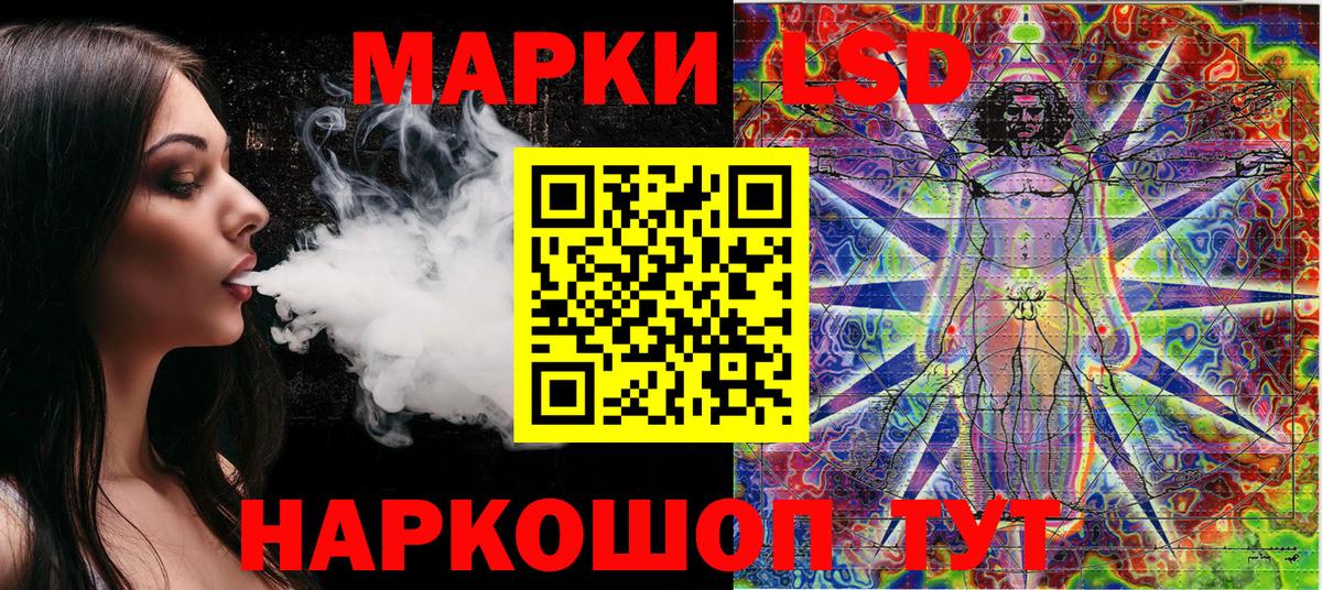 Коркино  Марки 25I-NBOMe 1,5мг  магазин продажи наркотиков  Наркотические марки  Вход с VPN  Марки 25I-NBOMe 1,5мг 