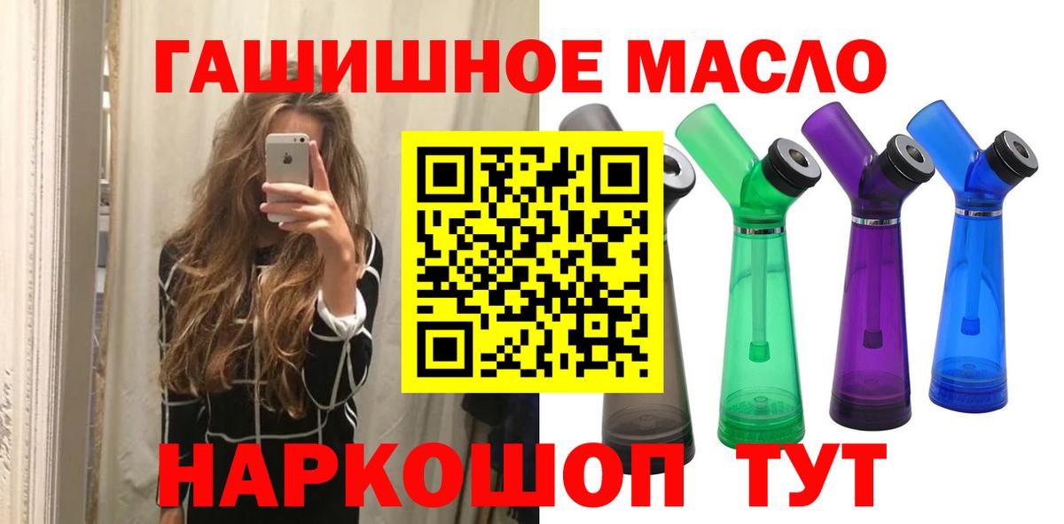 ТГК вейп с тгк Коркино