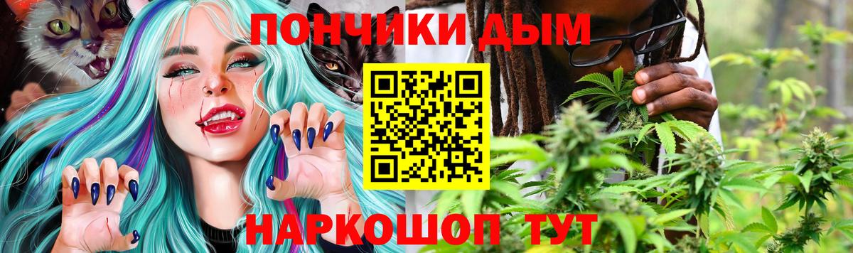 Конопля LSD WEED Коркино