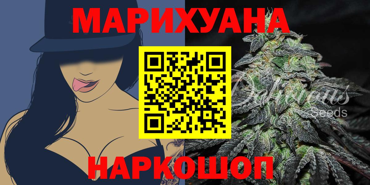 Канабис OG Kush  Шишки марихуана планчик  Вход с VPN  Бошки марихуана конопля  Марихуана White Widow  Коркино 